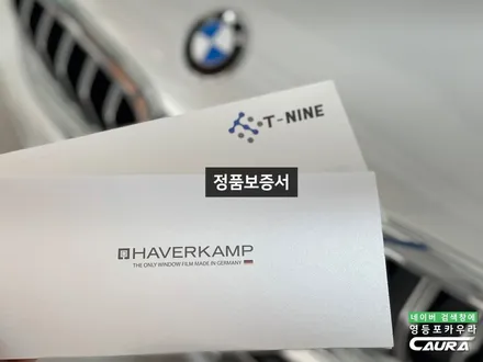 BMW 630i 6GT 알파인 화이트 출고 후기 하버캠프 세라믹본드 20% 영등포카우라후기 여의도하버캠프영등포목동점 신차패키지 영등포카포먼스 영등포썬팅성지 ppf성지 BMW성지 / 서울 영등포구 양평동5가