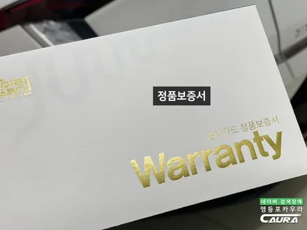 기아 EV6 목동에서 오신 오너님! 영등포 카우라 솔라가드 영등포 ppf 마포 여의도 용산 전기차 신차패키지 전기차 인기 업체 전기차 전문 신차패키지 솔라가드 새턴 신차패키지 / 서울 영등포구 양평동5가