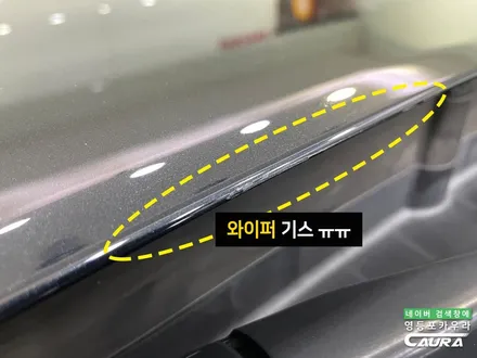 기아 K7 본넷 돌빵 스트레스 끝! 본넷 전체 ppf 영등포 카우라 후기 신차패키지 영등포카포먼스 영등포썬팅성지 ppf성지 여의도PPF 영등포ppf 당산동ppf 문래ppf 양평동 / 서울 영등포구 양평동5가