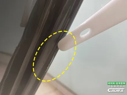 BMW i4 M 그란쿠페 저퀄리티 전시장 추가금 PPF 제거 ㅠㅠ 돌빵 무적 프론트풀 PPF 시공후기 영등포 카우라 PPF 후기 BMW 성지 PPF 전체 PPF 영등포 PPF / 서울 영등포구 양평동5가