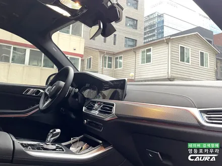 BMW X5 신차검수 무료 하버캠프 세라믹본드 40% 20% 농도 신차패키지 시공 X5 본넷 PPF 시공 했습니다! 영등포카우라 영등포썬팅 영등포PPF 잘하는 곳 후기! / 서울 영등포구 양평동5가