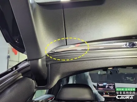 BMW X4 딜러표 썬팅 말고 최상급 독일 하버캠프 세라믹본드 선택 출고 완료 / 서울 영등포구 양평동5가