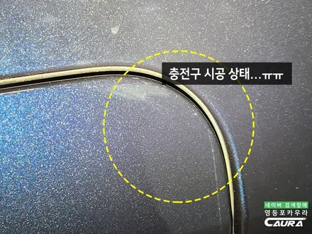 BMW PPF 작업 중 칼빵이? PPF성지 카우라에서 재수술 완료 / 서울 영등포구 양평동5가