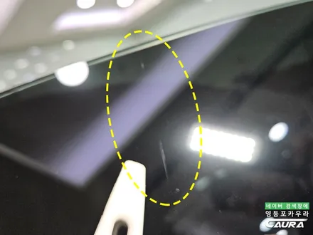포르쉐 911 카레라 4S 카브리올레 썬팅 하버캠프 세라믹본드 틴팅으로 재시공 영등포 카우라 추천 922 / 서울 영등포구 양평동5가