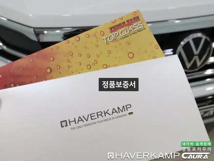 폭스바겐 투아렉 오너가 직접 시공하는 하버캠프 세라믹본드 본넷 앞범퍼 오너프로 최상급 PPF 신차패키지 영등포 카우라 목동카고영등포점후기 하버캠프영등포 목동신차패키지 당산 ppf / 서울 영등포구 양평동5가