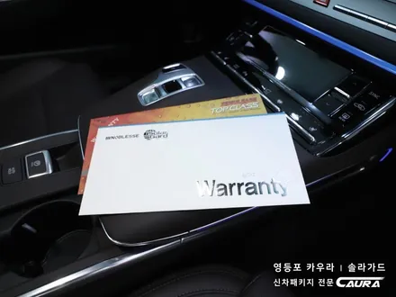 현대 그랜저 대표가 직접 시공하는 솔라가드 노블레스 K 썬팅 +라이트 ppf+유리막코팅+발수코팅+신차냄새제거 신차패키지 카우라 영등포카고 솔라가드 양평점 브이쿨 목동 1인시공점 / 서울 영등포구 양평동5가