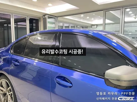 BMW M340i 하버캠프 세라믹본드 프론트 PPF패키지+유리막코팅신차패키지 영등포 카우라 솔라가드 양평점 브이쿨 목동 하버캠프 영등포 목동점 카포먼스영등포점 BMW 신차검수 / 서울 영등포구 양평동5가
