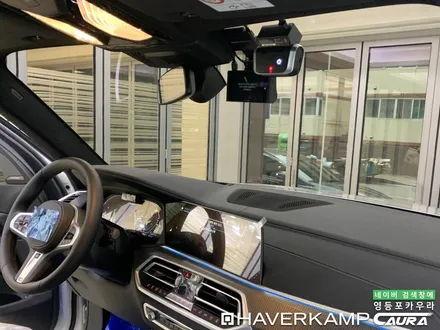 BMW X5 45e 하이브리드 미네랄 화이트 영등포에서 오신 오너님! 영등포 카우라 영등포브이쿨 솔라가드영등포 여의도 하버캠프영등포목동 ppf 마포 여의도 용산 영등포 신차패키지 / 서울 영등포구 양평동5가