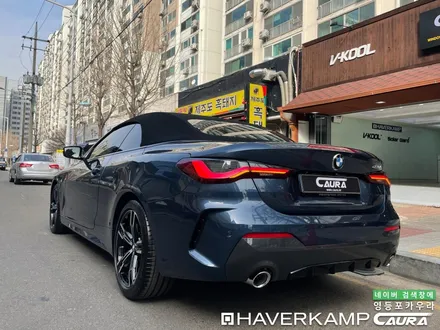 BMW 420i M스포츠 컨버터블 아틱 레이스 블루 모카 시트코팅 가죽 코팅 영등포 카우라 후기 영등포브이쿨 솔라가드 여의도 하버캠프영등포 목동점 당산 신차패키지 영등포 카포먼스 / 서울 영등포구 양평동5가
