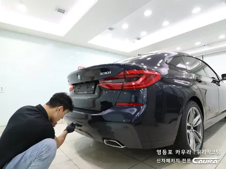 BMW 6GT msp 꼼꼼한 카우라가 시공한 솔라가드 노블레스 K썬팅+앞범퍼 뒷범퍼PPF+유리막코팅+발수코팅 신차패키지 카우라 영등포카고 솔라가드 양평점 브이쿨 목동 하버캠프 당산 / 서울 영등포구 양평동5가