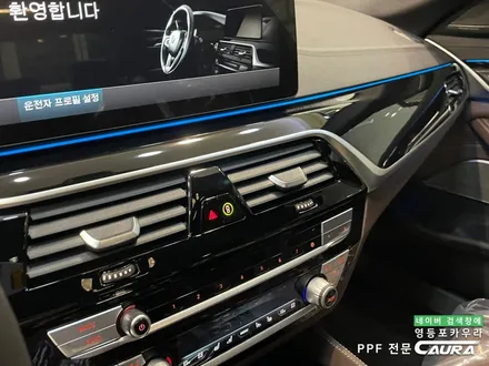 BMW 530e 카본블랙 돌빵무적 윈드실드 본넷 앞범퍼 실내 ppf 영등포 카우라 후기 영등포브이쿨 솔라가드 여의도 하버캠프영등포 목동점 당산 신차패키지 영등포 카포먼스 PPF성지 / 서울 영등포구 양평동5가