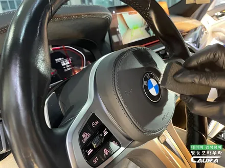 BMW M550i 출고 후기 무광 전체 PPF 아이보리 시트 가죽 코팅 영등포 카우라 후기 전체 PPF 성지 신차패키지 성지 실내 PPF BMW동호회 인기업체 프리미엄 전체 ppf / 서울 영등포구 양평동5가