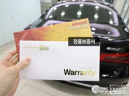 BMW 520i 대표가 직접 시공하는 솔라가드 새턴 썬팅 +라이트ppf 사이드미러+유리막코팅+발수코팅+신차냄새제거 신차패키지 카우라 영등포카고 영등포솔라가드 브이쿨 하버캠프 목동 / 서울 영등포구 양평동5가
