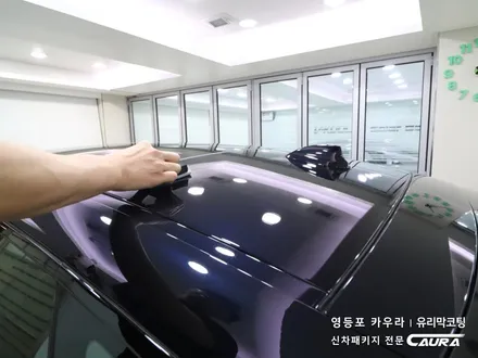 BMW 6GT msp 꼼꼼한 카우라가 시공한 솔라가드 노블레스 K썬팅+앞범퍼 뒷범퍼PPF+유리막코팅+발수코팅 신차패키지 카우라 영등포카고 솔라가드 양평점 브이쿨 목동 하버캠프 당산 / 서울 영등포구 양평동5가