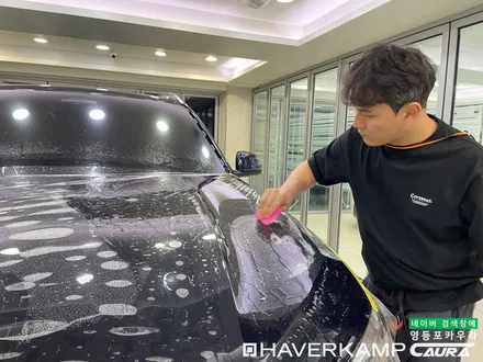 BMW X5 온라인 익스클루시브 카본블랙 타르투포 신차검수 중 휀다 찌그러짐 발견 전체 PPF 앞유리 돌빵 윈드실드 하버캠프 세라믹본드 틴팅 아이나비 블랙박스 영등포 카우라 후기 / 서울 영등포구 양평동5가