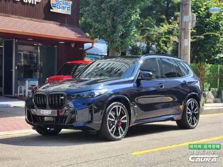 영등포 카우라의 BMW X5 M60i 전체 PPF 작업후기 / 서울 영등포구 양평동5가