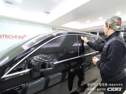 볼보 XC60 대표가 직접 시공하는 솔라가드 슈프림 썬팅+광택+PPF+유리막코팅+발수코팅+시트코팅+살균 볼보 XC60 중고차 패키지 신차패키지 카고영등포 카우라 솔라가드영등포 목동 / 서울 영등포구 양평동5가