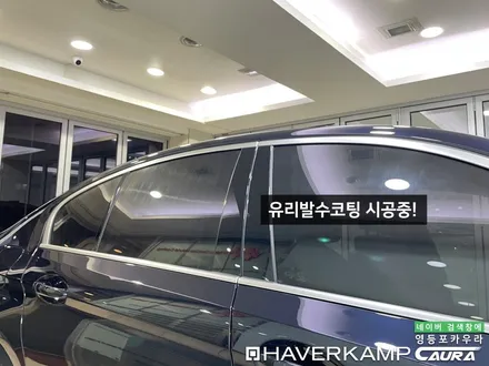 BMW 5시리즈 황당한 본넷 ppf 경험한 후기 하버캠프영등포목동 마포 여의도 용산 양평 당산 문래 목동 ppf / 서울 영등포구 양평동5가