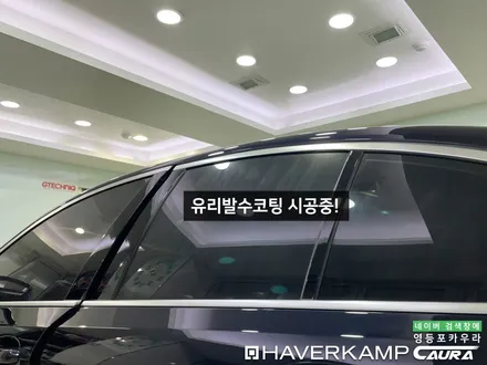 BMW 523d 카본블랙 황당한 본넷ppf를 경험해보고 오신 오너님! 영등포 카우라 영등포 브이쿨K 목동브이쿨 여의도 하버캠프영등포목동 마포 여의도 용산 마포 당산 선유도ppf / 서울 영등포구 양평동5가