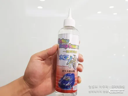 BMW X7 대표가 직접 시공하는 인수거부 솔라가드 노블레스 Z 썬팅 + 프론트풀ppf + 유리막코팅 + 발수코팅 + 코로나살균 신차패키지 카우라 영등포 카고 영등포솔라가드브이쿨 / 서울 영등포구 양평동5가