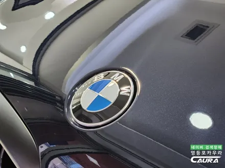 영등포 카우라의 BMW X5 M60i 전체 PPF 작업후기 / 서울 영등포구 양평동5가