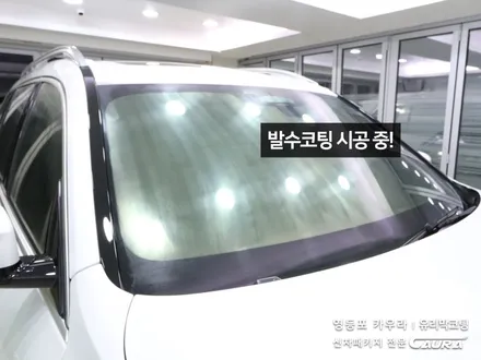 BMW X7 대표가 직접 시공하는 인수거부 솔라가드 노블레스 Z 썬팅 + 프론트풀ppf + 유리막코팅 + 발수코팅 + 코로나살균 신차패키지 카우라 영등포 카고 영등포솔라가드브이쿨 / 서울 영등포구 양평동5가