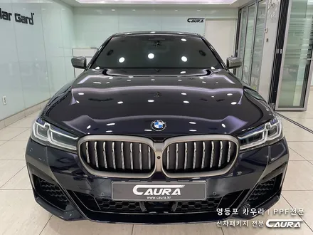 BMW 550i 전체 PPF 카본블랙 베이지시트 실내ppf 영등포 카우라 영등포 브이쿨K 여의도 하버캠프영등포목동 마포 여의도 종로 신도림 구로 당산 용산 선유도 ppf 신차패키지 / 서울 영등포구 양평동5가