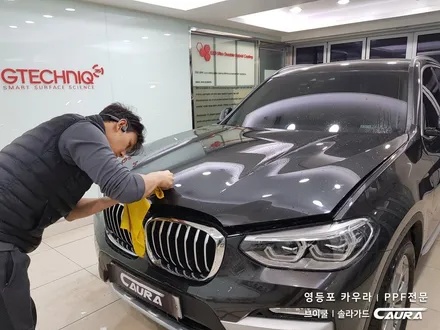 BMW X3 풀체인지 대표가 직접시공하는  보닛 PPF + 생활보호 PPF 브이쿨 영등포 양평1호점 카우라 솔라가드 영등포 브이쿨 영등포 PPF 강남 PPF 여의도 PPF 목동 / 서울 영등포구 양평동5가