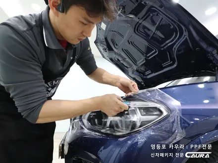 BMW X3 대표가 직접시공하는 생활보호 PPF 패키지 라이트 PPF 사이드미러 PPF 카우라 브이쿨 영등포 솔라가드 영등포 오너프로 프로샵 목동ppf 영등포PPF 카고영등포점 / 서울 영등포구 양평동5가