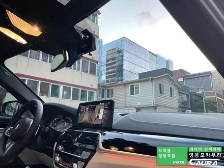 BMW 550i 카본블랙 베이지시트 강서구에서 오신 오너님! 영등포 카우라 실내 PPF 영등포 브이쿨K 솔라가드영등포 목동브이쿨 여의도 하버캠프영등포목동 마포 여의도 용산 ppf / 서울 영등포구 양평동5가