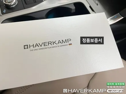 포드 익스플로러 화이트 영등포에서 오신 오너님! 하버캠프 세라믹본드 신차패키지 영등포카우라후기 여의도 하버캠프영등포 카포먼스영등포 용산 송파 김포 일산 서초 당산 선유도 ppf / 서울 영등포구 양평동5가