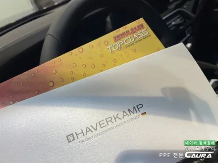 BMW 530e 카본블랙 돌빵무적 윈드실드 본넷 앞범퍼 실내 ppf 영등포 카우라 후기 영등포브이쿨 솔라가드 여의도 하버캠프영등포 목동점 당산 신차패키지 영등포 카포먼스 PPF성지 / 서울 영등포구 양평동5가