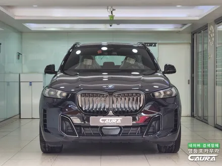 BMW X5 신차인데.. 돌빵? 신차 맞죠? / 서울 영등포구 양평동5가