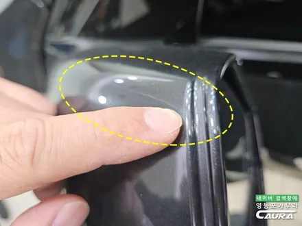 BMW i5 전기차 본넷 PPF 망함 주의하세요! / 서울 영등포구 양평동5가
