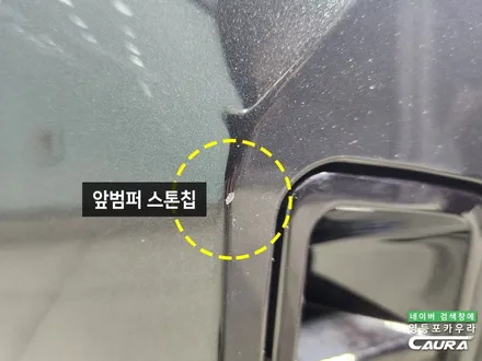 연비 최고 아버지들의 드림카 썬팅 BMW X5 50e 출고 세라믹본드 틴팅 실물 / 서울 영등포구 양평동5가