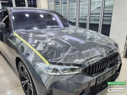 BMW 3시리즈 320i 드라빗그레이 실물! 발품팔아 알아 본 전체 PPF 영등포카우라 추천 / 서울 영등포구 양평동5가
