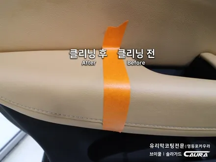 볼보 XC60 대표가 직접 시공하는 솔라가드 슈프림 썬팅+광택+PPF+유리막코팅+발수코팅+시트코팅+살균 볼보 XC60 중고차 패키지 신차패키지 카고영등포 카우라 솔라가드영등포 목동 / 서울 영등포구 양평동5가