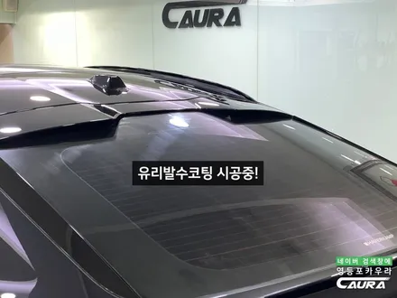 BMW 신차검수 불량 AS 신청! 영등포 카우라 출고 완료 / 서울 영등포구 양평동5가