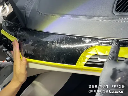 BMW 550i 전체 PPF 카본블랙 베이지시트 실내 PPF 영등포 카우라 영등포 브이쿨K 여의도 하버캠프영등포목동 마포 여의도 용산 당산 마포 서대문 강남 목동 영등포 ppf성지 / 서울 영등포구 양평동5가