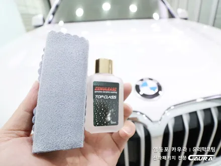 BMW X7 대표가 직접 시공하는 인수거부 솔라가드 노블레스 Z 썬팅 + 프론트풀ppf + 유리막코팅 + 발수코팅 + 코로나살균 신차패키지 카우라 영등포 카고 영등포솔라가드브이쿨 / 서울 영등포구 양평동5가
