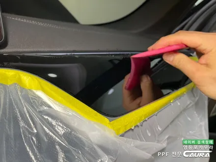 BMW 530e 강남전시장 카본블랙 돌빵무적 윈드실드 본넷 앞범퍼 실내 ppf 영등포 카우라 후기 영등포브이쿨 솔라가드 여의도 하버캠프영등포 목동점 당산 신차패키지 영등포 카포먼스 / 서울 영등포구 양평동5가