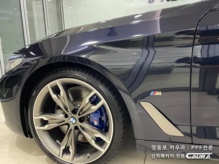 BMW 550i 전체 PPF 카본블랙 베이지시트 실내ppf 영등포 카우라 영등포 브이쿨K 여의도 하버캠프영등포목동 마포 여의도 종로 신도림 구로 당산 용산 선유도 ppf 신차패키지 / 서울 영등포구 양평동5가