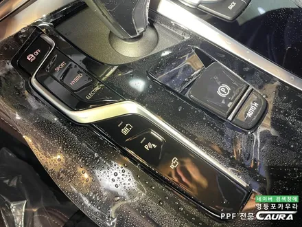 BMW 530e 강남전시장 카본블랙 돌빵무적 윈드실드 본넷 앞범퍼 실내 ppf 영등포 카우라 후기 영등포브이쿨 솔라가드 여의도 하버캠프영등포 목동점 당산 신차패키지 영등포 카포먼스 / 서울 영등포구 양평동5가