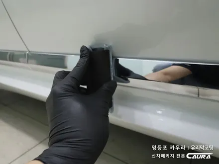 BMW X7 대표가 직접 시공하는 인수거부 솔라가드 노블레스 Z 썬팅 + 프론트풀ppf + 유리막코팅 + 발수코팅 + 코로나살균 신차패키지 카우라 영등포 카고 영등포솔라가드브이쿨 / 서울 영등포구 양평동5가