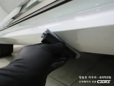 BMW X7 대표가 직접 시공하는 인수거부 솔라가드 노블레스 Z 썬팅 + 프론트풀ppf + 유리막코팅 + 발수코팅 + 코로나살균 신차패키지 카우라 영등포 카고 영등포솔라가드브이쿨 / 서울 영등포구 양평동5가