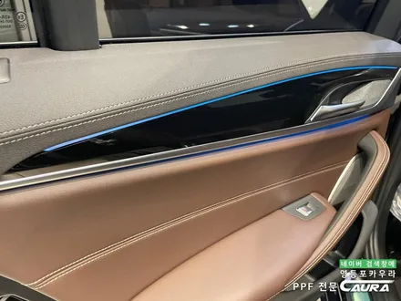 BMW 530e 강남전시장 카본블랙 돌빵무적 윈드실드 본넷 앞범퍼 실내 ppf 영등포 카우라 후기 영등포브이쿨 솔라가드 여의도 하버캠프영등포 목동점 당산 신차패키지 영등포 카포먼스 / 서울 영등포구 양평동5가