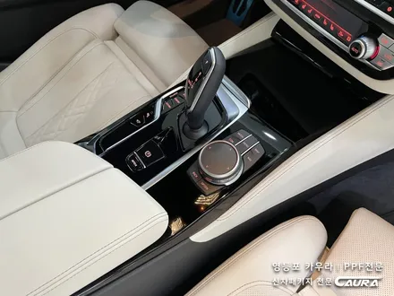BMW 550i 전체 PPF 카본블랙 베이지시트 실내 PPF 영등포 카우라 영등포 브이쿨K 여의도 하버캠프영등포목동 마포 여의도 용산 당산 마포 서대문 강남 목동 영등포 ppf성지 / 서울 영등포구 양평동5가