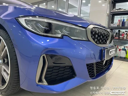 BMW M340i 하버캠프 세라믹본드 프론트 PPF패키지+유리막코팅신차패키지 영등포 카우라 솔라가드 양평점 브이쿨 목동 하버캠프 영등포 목동점 카포먼스영등포점 BMW 신차검수 / 서울 영등포구 양평동5가