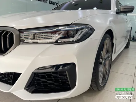 BMW M550i 출고 후기 무광 전체 PPF 아이보리 시트 가죽 코팅 영등포 카우라 후기 전체 PPF 성지 신차패키지 성지 실내 PPF BMW동호회 인기업체 프리미엄 전체 ppf / 서울 영등포구 양평동5가