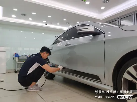 벤츠 CLA200d 대표가 직접 시공 루프스킨 사이드미러랩핑 데칼 부분랩핑 벤츠데칼로 확실한 드레스업! 영등포 카우라 브이쿨 영등포 솔라가드 영등포 랩핑 영등포 1인시공 / 서울 영등포구 양평동5가